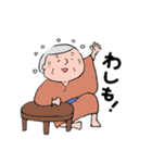 晴れじい（個別スタンプ：30）