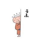 晴れじい（個別スタンプ：31）
