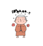 晴れじい（個別スタンプ：32）