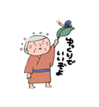 晴れじい（個別スタンプ：33）