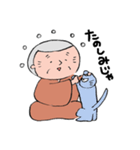 晴れじい（個別スタンプ：34）