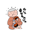 晴れじい（個別スタンプ：35）