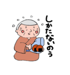 晴れじい（個別スタンプ：36）