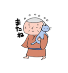 晴れじい（個別スタンプ：39）