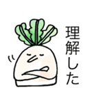 小さい水彩だいこんスタンプ（個別スタンプ：5）