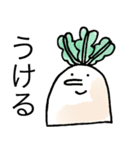 小さい水彩だいこんスタンプ（個別スタンプ：6）