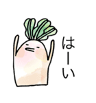 小さい水彩だいこんスタンプ（個別スタンプ：8）