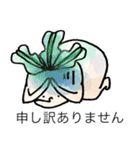 小さい水彩だいこんスタンプ（個別スタンプ：9）