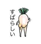小さい水彩だいこんスタンプ（個別スタンプ：11）