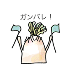 小さい水彩だいこんスタンプ（個別スタンプ：33）