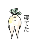 小さい水彩だいこんスタンプ（個別スタンプ：37）