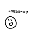 しろたまくん、スタンプ（個別スタンプ：11）