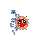 ひなたのたいようスタンプ（個別スタンプ：2）