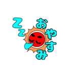 ひなたのたいようスタンプ（個別スタンプ：6）