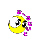 ひなたのたいようスタンプ（個別スタンプ：7）