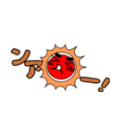 ひなたのたいようスタンプ（個別スタンプ：8）