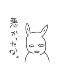 ☺️うさぎのスタンプ（個別スタンプ：7）