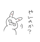 ☺️うさぎのスタンプ（個別スタンプ：8）