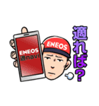 江音雷太＆ヴィクトロンの日常（個別スタンプ：8）