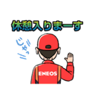 江音雷太＆ヴィクトロンの日常（個別スタンプ：11）