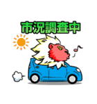 江音雷太＆ヴィクトロンの日常（個別スタンプ：14）