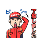 江音雷太＆ヴィクトロンの日常（個別スタンプ：16）
