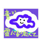 驚きの日々に part12（個別スタンプ：4）