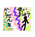 驚きの日々に part12（個別スタンプ：5）
