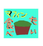 驚きの日々に part12（個別スタンプ：9）