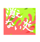 驚きの日々に part12（個別スタンプ：11）