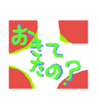 驚きの日々に part12（個別スタンプ：13）