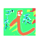 驚きの日々に part12（個別スタンプ：15）