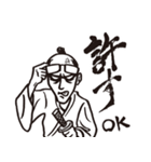 メガネ侍マン megane samurai man（個別スタンプ：8）