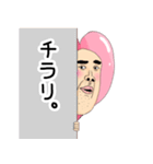 ハートおじちゃん 01 日本語（個別スタンプ：1）