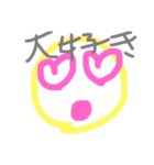 思い切り張り切っちゃう（個別スタンプ：2）