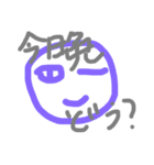 思い切り張り切っちゃう（個別スタンプ：6）