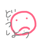 思い切り張り切っちゃう（個別スタンプ：8）
