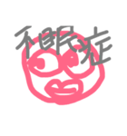 思い切り張り切っちゃう（個別スタンプ：14）