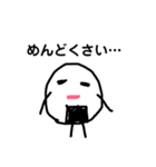 基本のおにぎり（個別スタンプ：8）