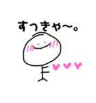 わしのきもち。（個別スタンプ：2）