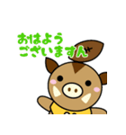 ねくさすん（個別スタンプ：3）