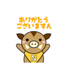 ねくさすん（個別スタンプ：4）