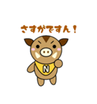 ねくさすん（個別スタンプ：5）