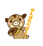 ねくさすん（個別スタンプ：6）