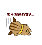 ねくさすん（個別スタンプ：7）