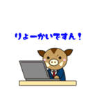 ねくさすん（個別スタンプ：8）