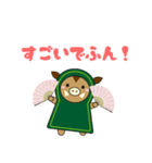 ねくさすん（個別スタンプ：10）