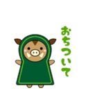 ねくさすん（個別スタンプ：12）