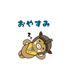 ねくさすん（個別スタンプ：13）