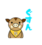 ねくさすん（個別スタンプ：14）
